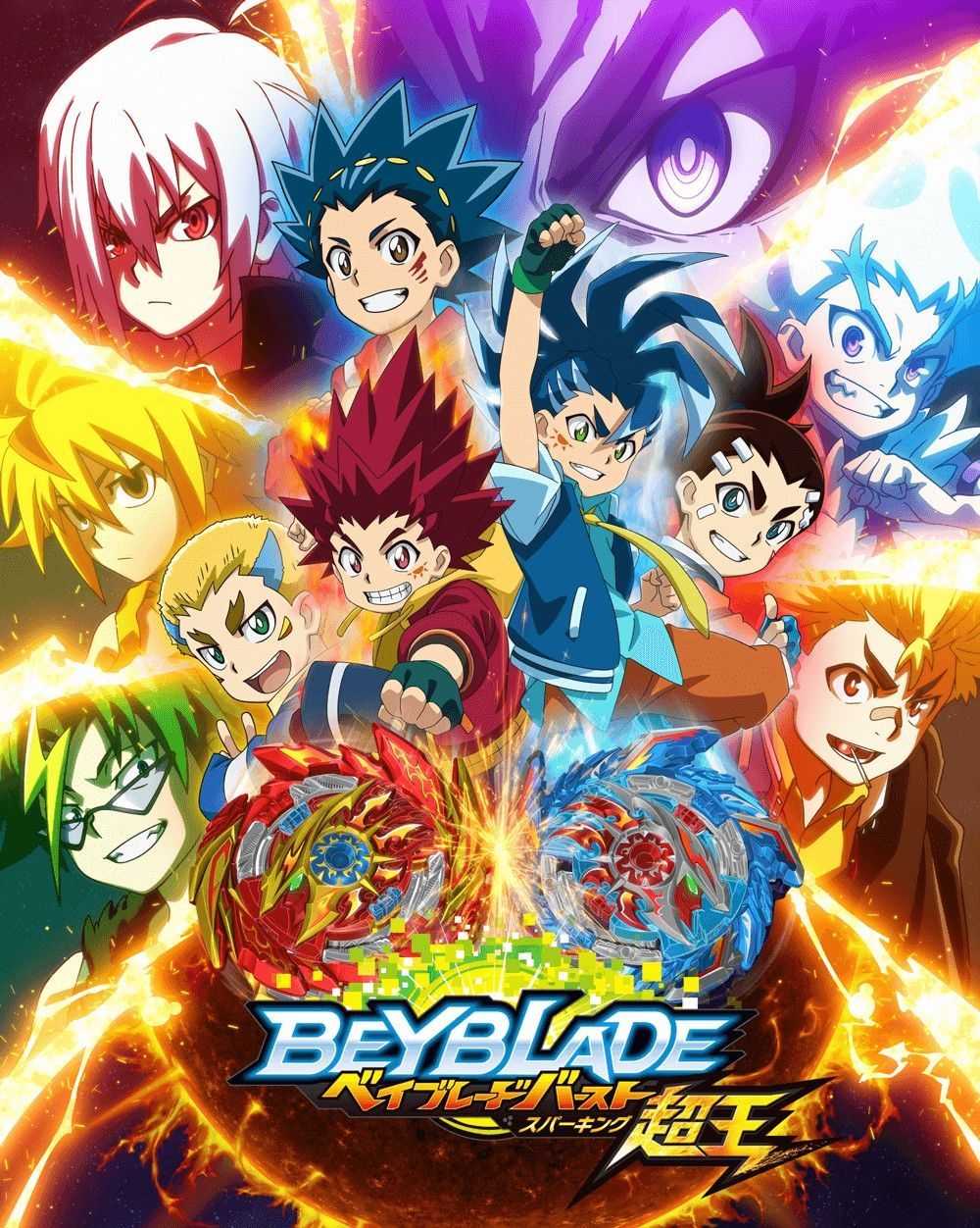 1000x1252 Beyblade Wallpaper