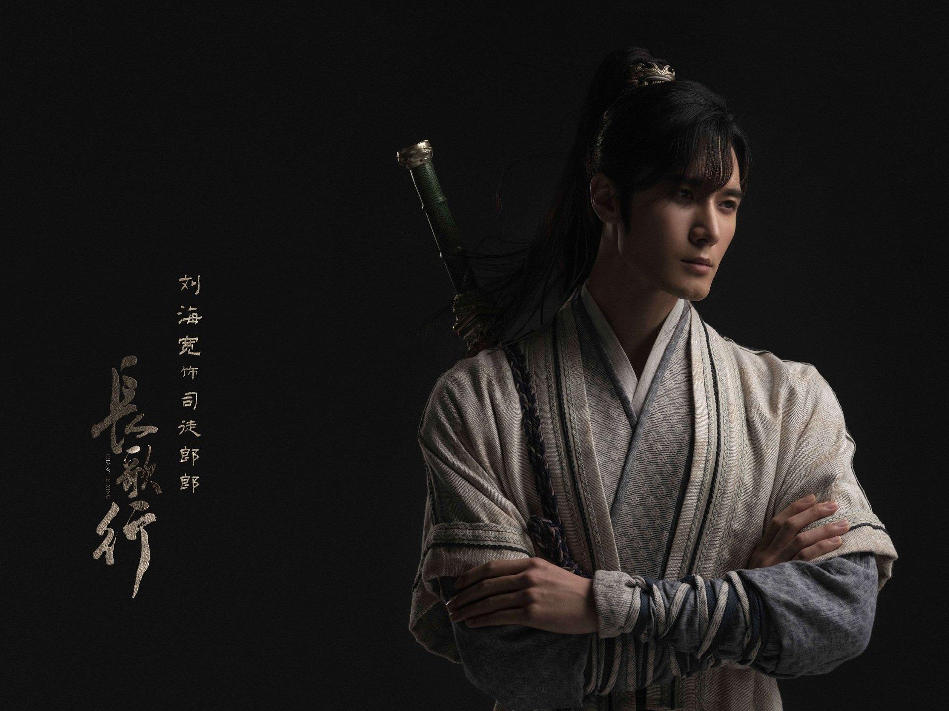 1920x1440 The Long Ballad Wallpaper