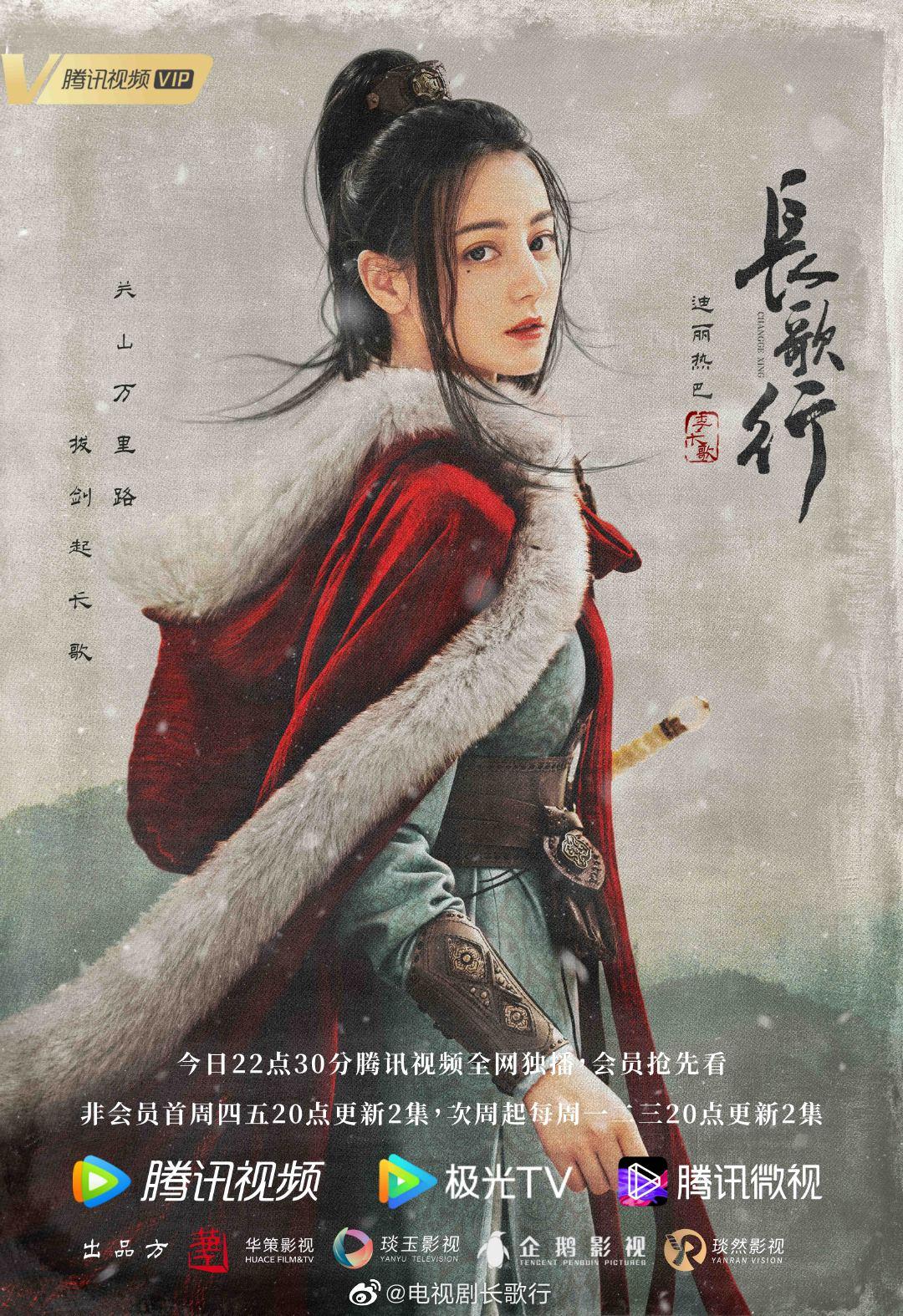 1080x1574 The Long Ballad (2021)