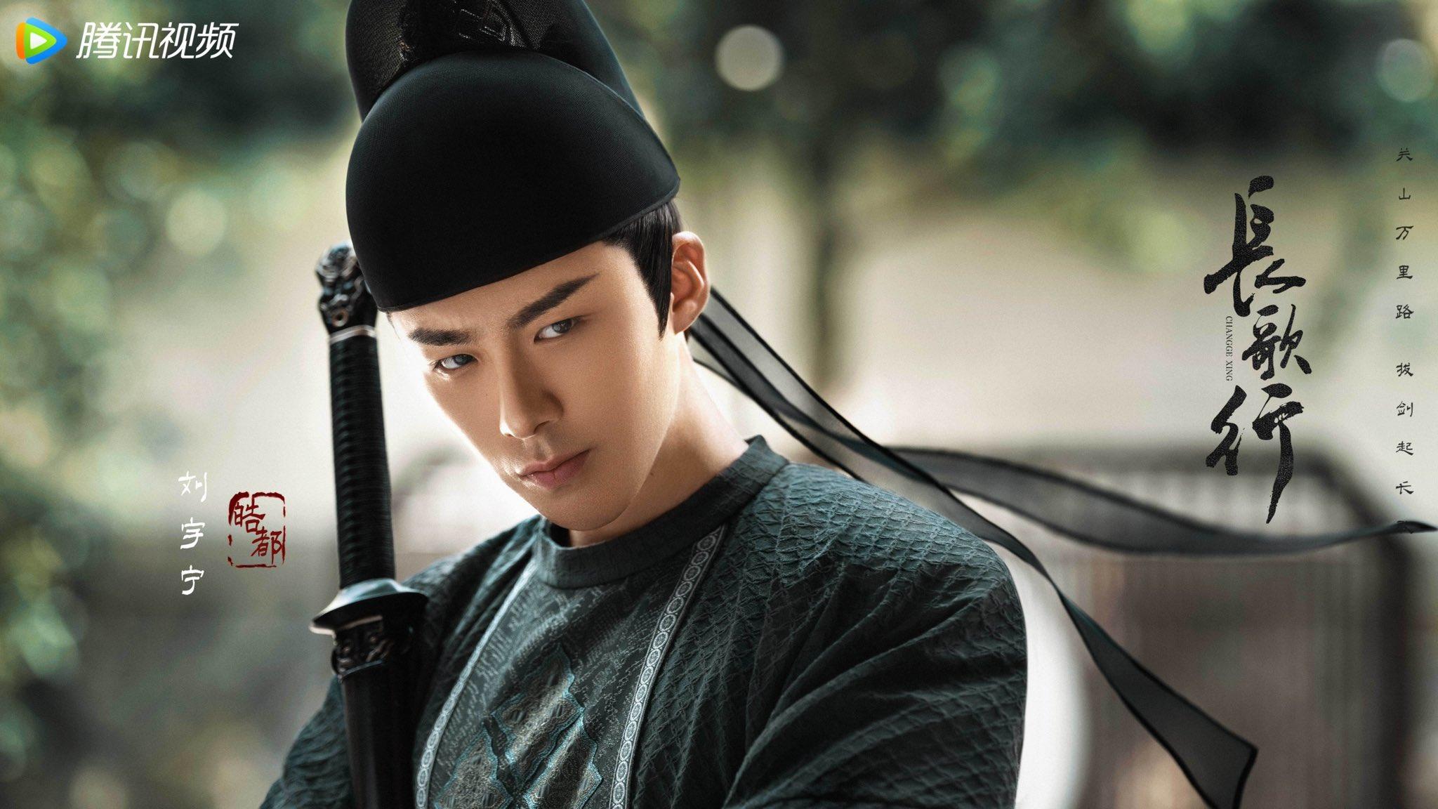 2048x1152 China Entertainment News: Stills from The Long Ballad