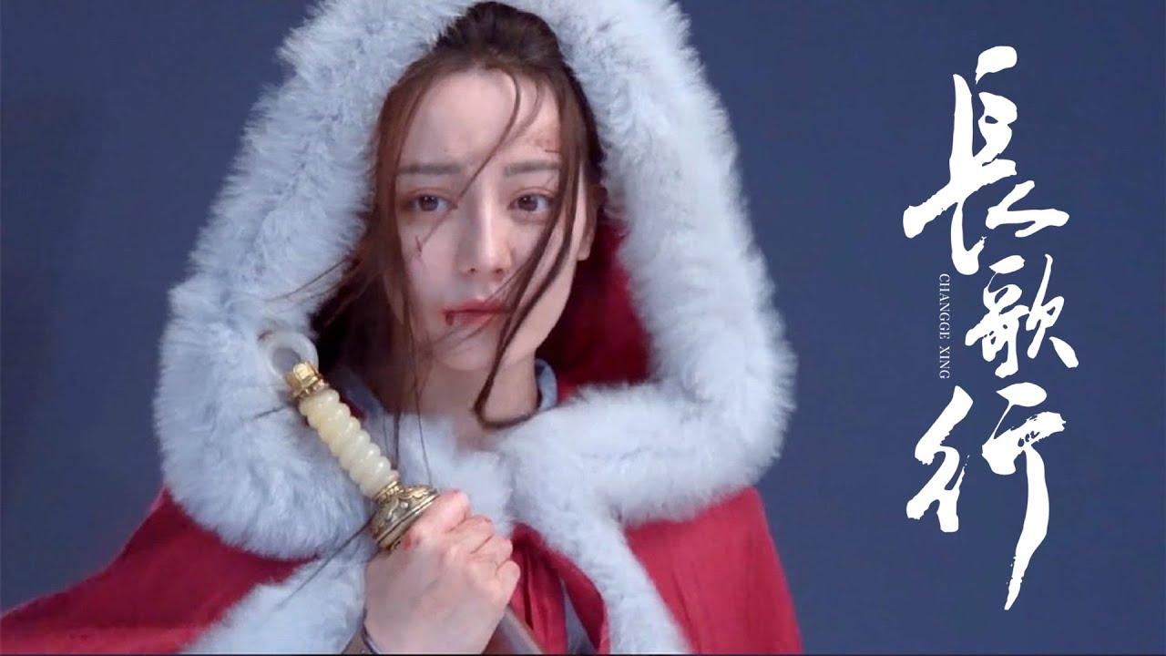 1280x720 长歌行】破次元插画版预告：长帆过尽歌行千里. 迪丽热巴吴磊刘宇宁赵露思. The Long Ballad