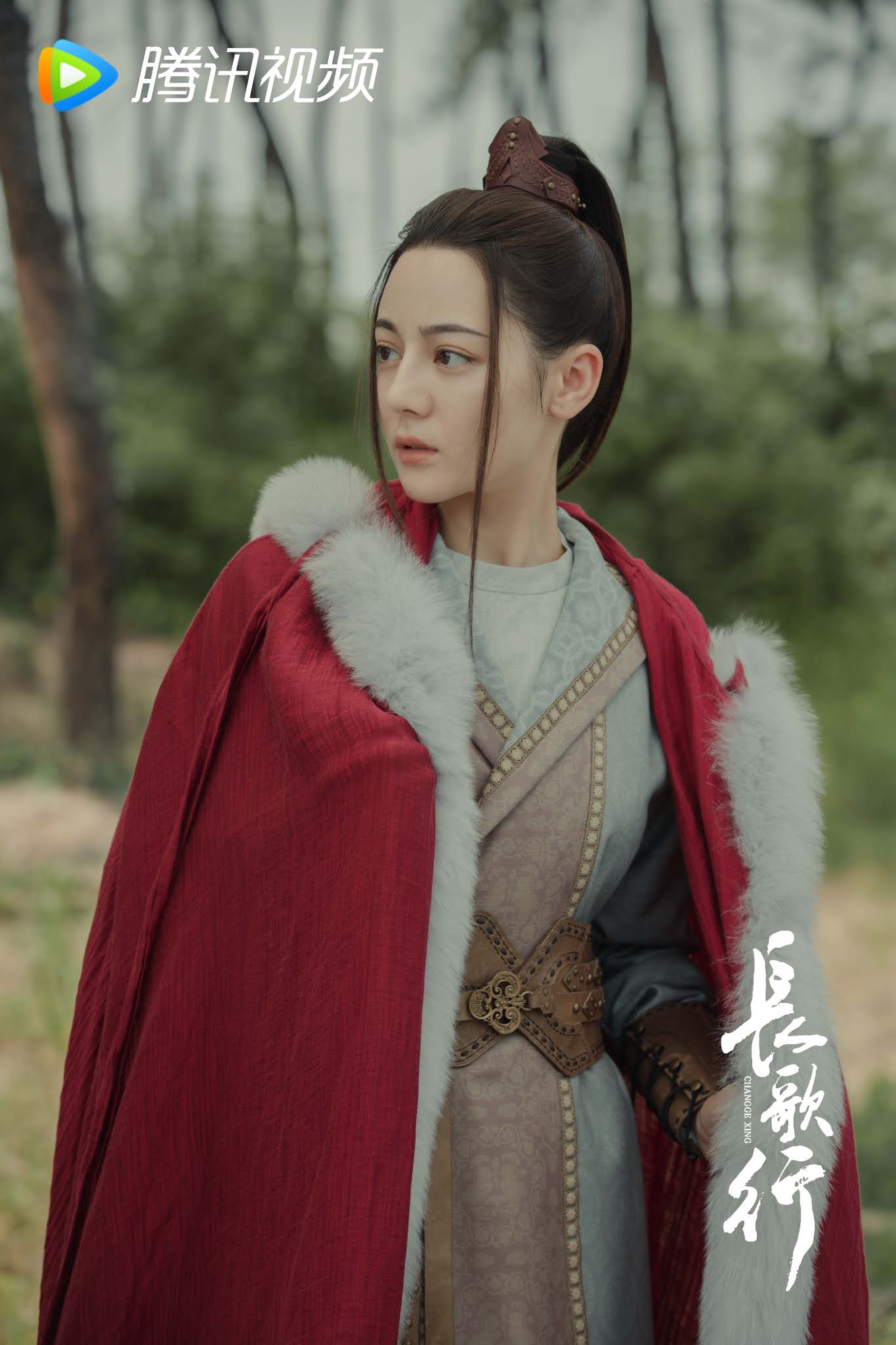 1365x2048 China Entertainment News: Stills from The Long Ballad