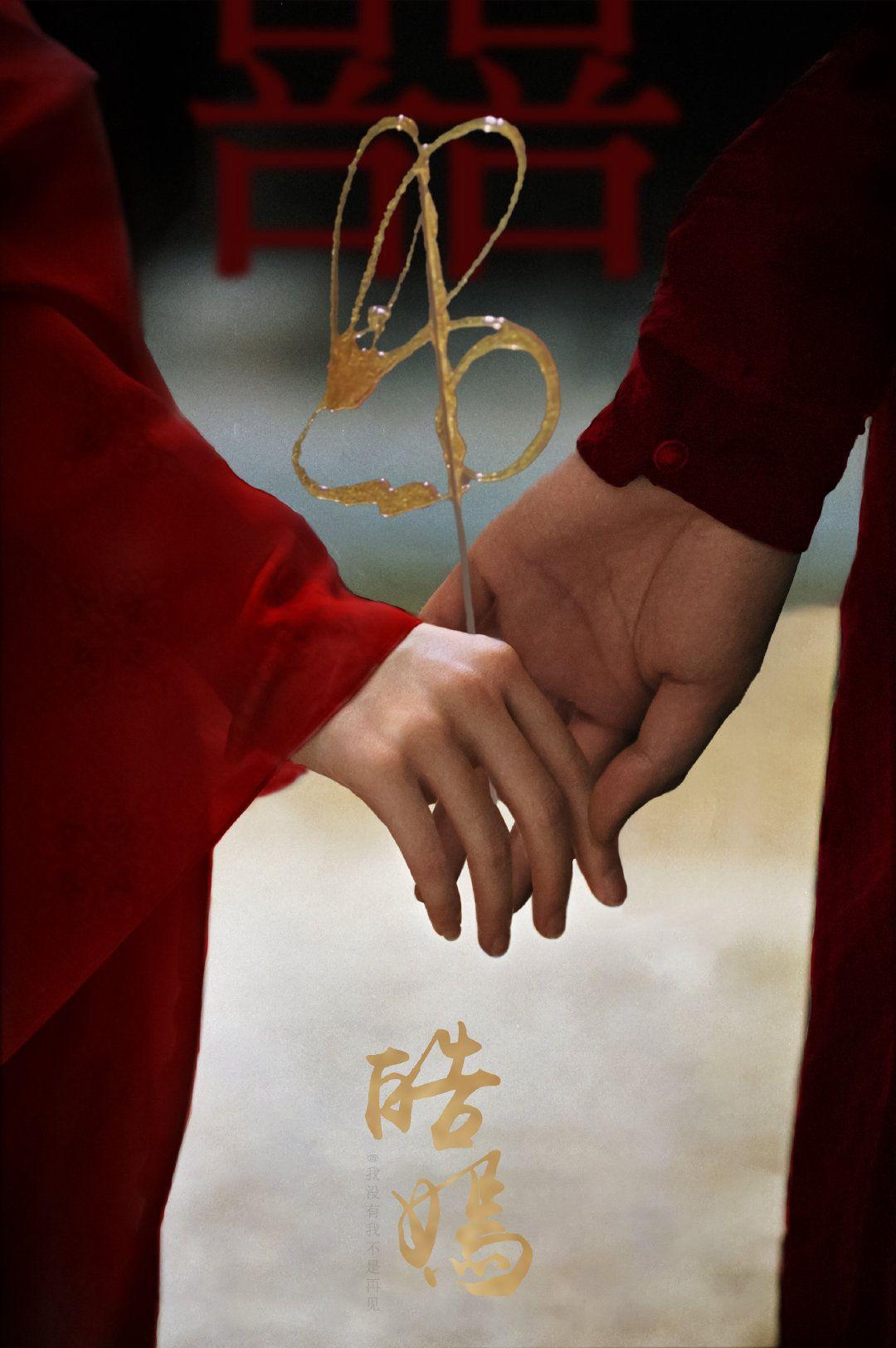 1080x1624 The Long Ballad