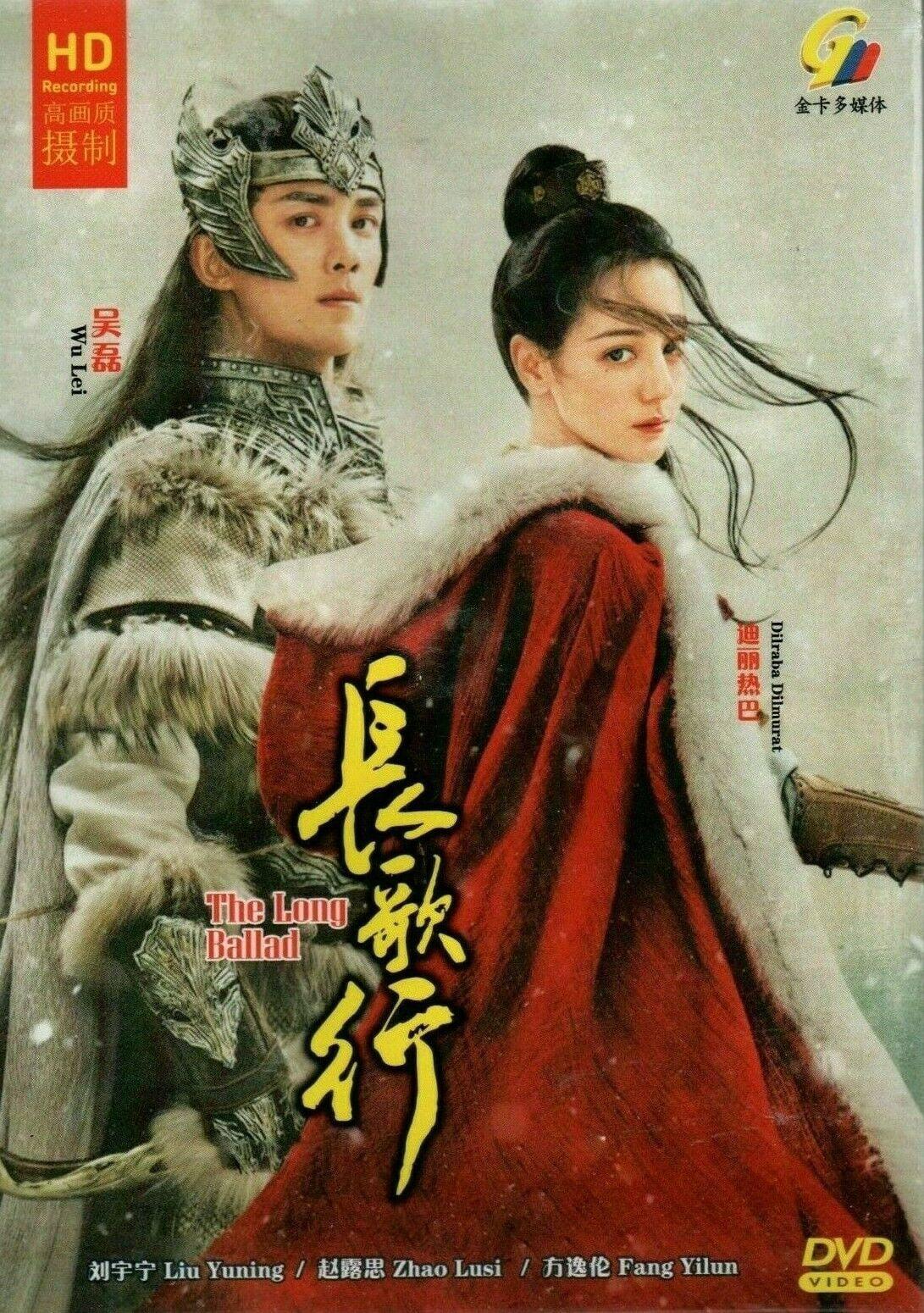 1091x1550 The Long Ballad TV Drama DVD Boxset