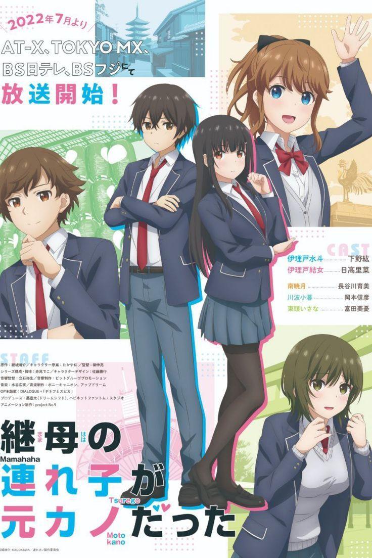 My Stepmom’s Daughter Is My Ex Wallpapers - Top Free My Stepmom’s