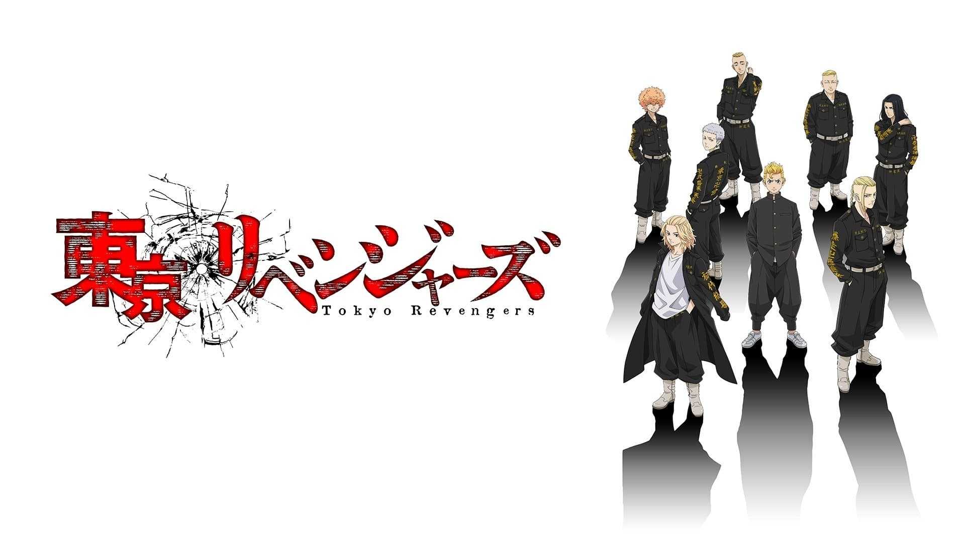 1920x1080 Tokyo Revengers Logo Wallpaper