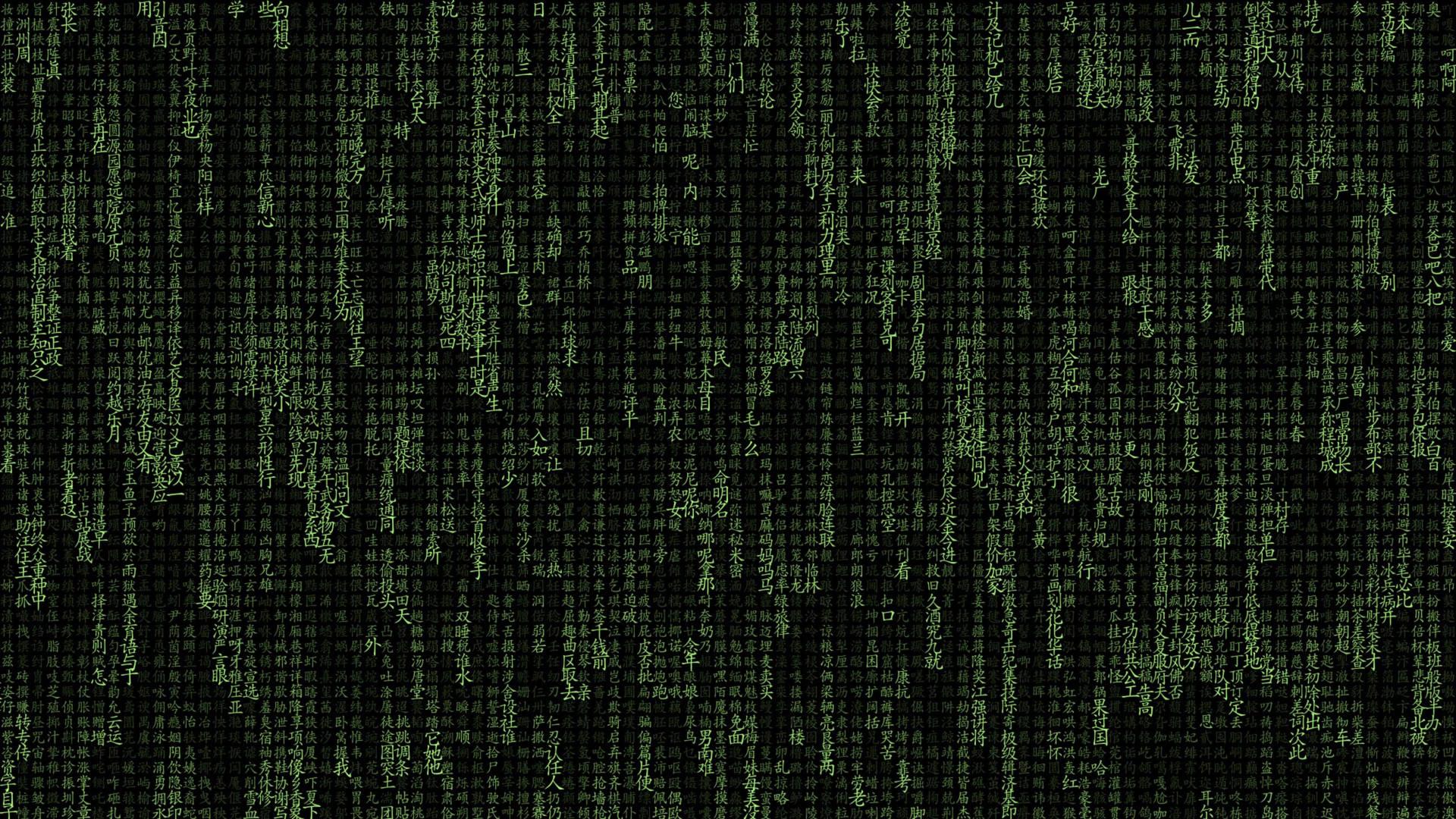 1920x1080 the Matrix Wallpaper