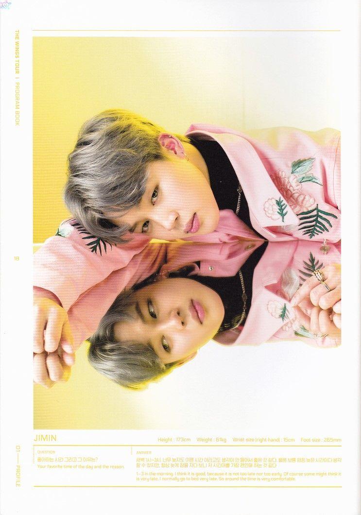 743x1060 방탄소년단 2017 BTS LIVE TRILOGY EPISODE Ⅲ THE WINGS TOUR MD