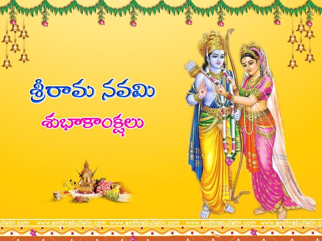1024x768 Fantastic Feathers: Sree Rama Navami festival to celebrate the ideal Lord Rama #SuperBloggerChallenge2018