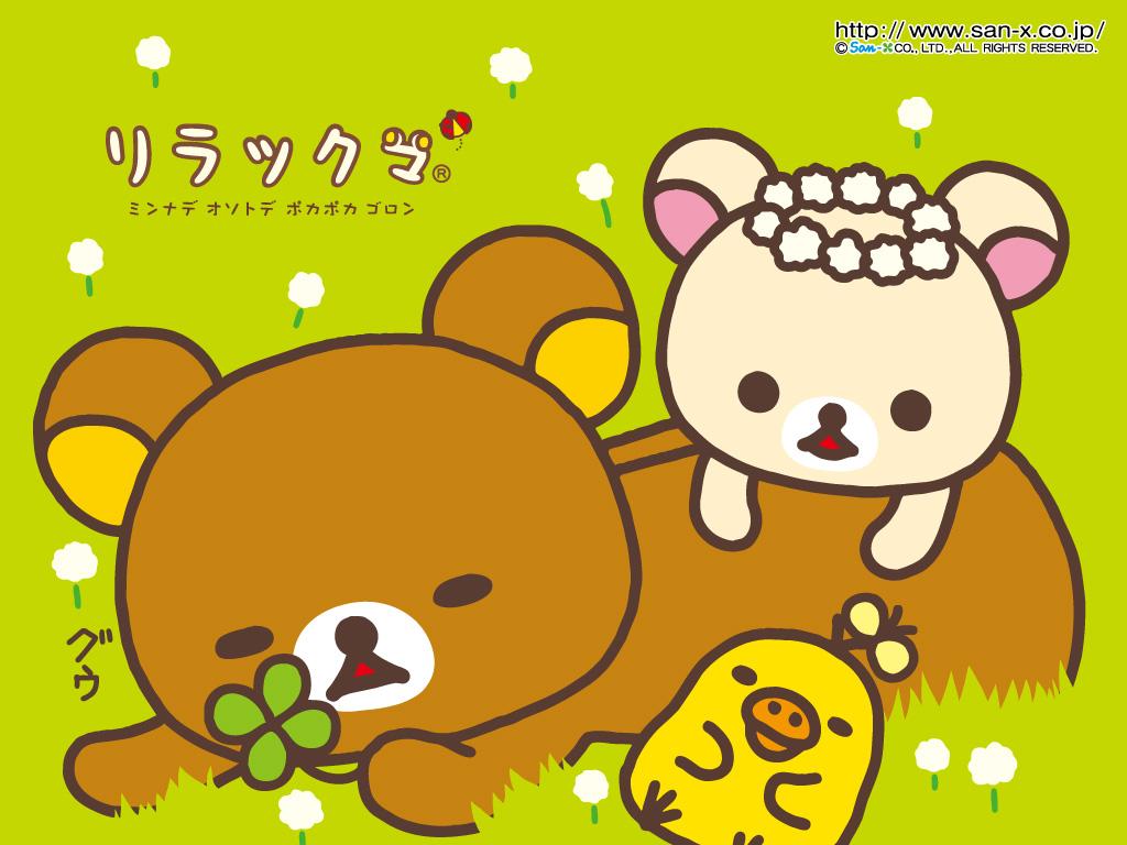 1024x768 Blog