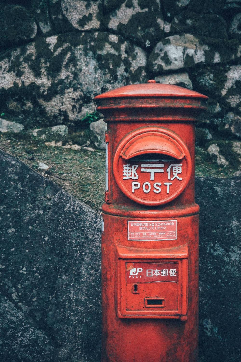 Mailbox Wallpapers - Top Free Mailbox Backgrounds - WallpaperAccess