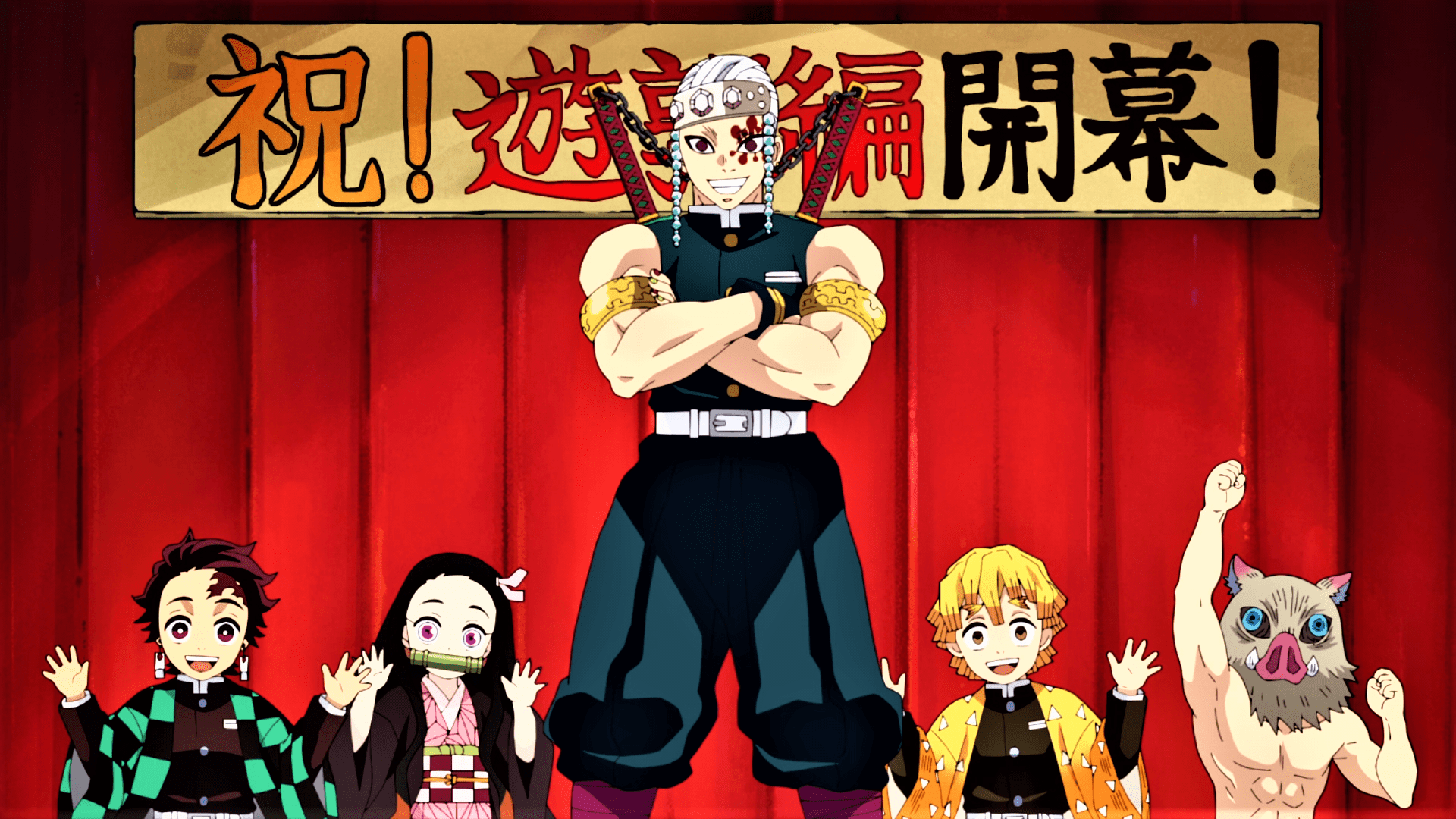 Demon Slayer Entertainment District Arc Wallpapers - Top Free Demon - Demon Slayer: Kimetsu No Yaiba Entertainment District Arc Episode 7