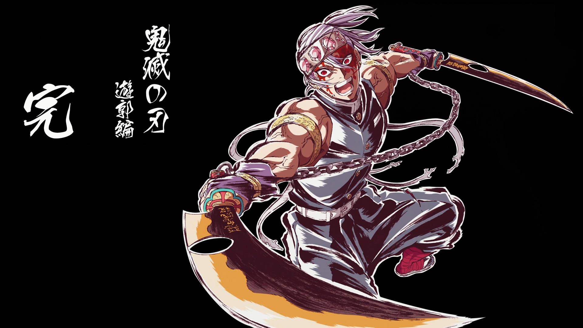 1920x1080 Demon Slayer Entertainement District Arc [1920×1080]