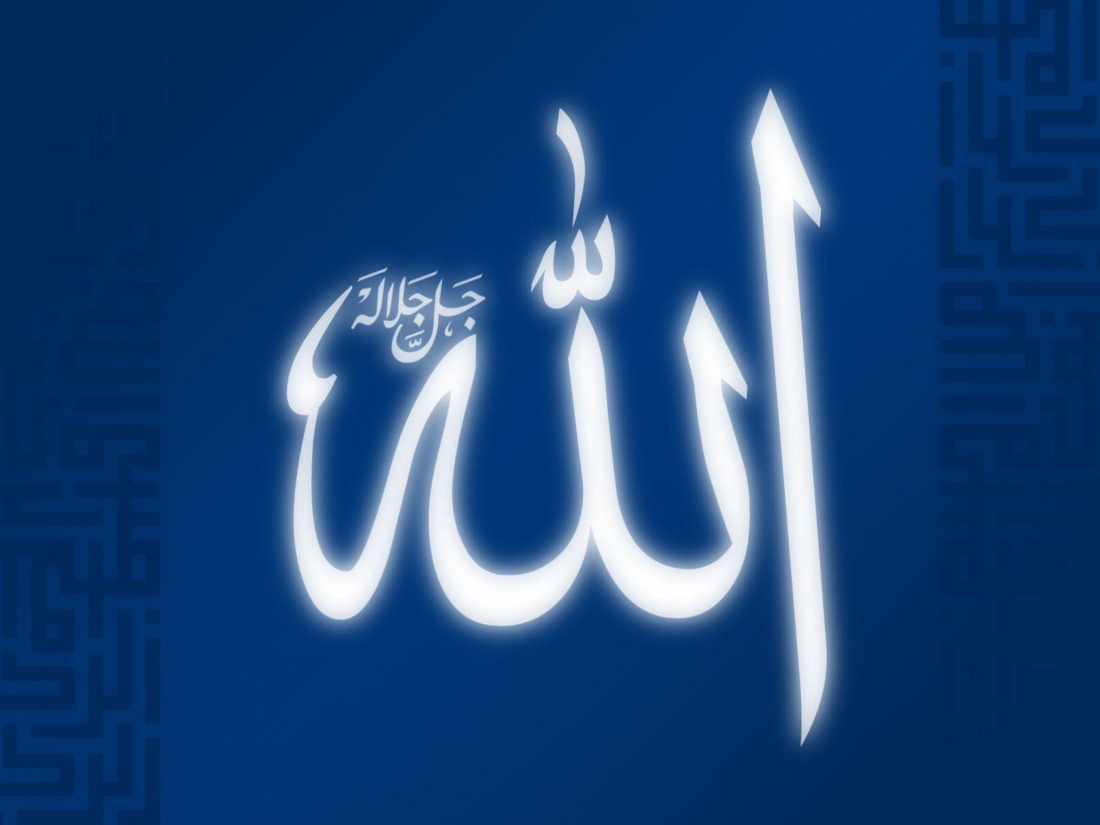 Download 8000 Wallpaper Allah Iphone HD Gratis Download 8000 Wallpaper Allah Iphone HD Gratis