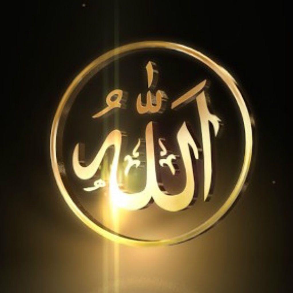 1024x1024 Allah hình nền Hồi giáo.  Chợ ứng dụng iPhone & iPad MIỄN PHÍ