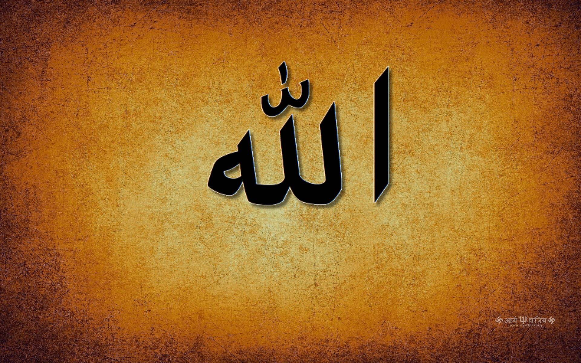 Allah Wallpapers Top Free Allah Backgrounds Wallpaperaccess