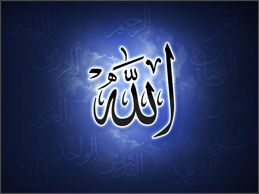 3d Render Islamic Wallpaper Allah Muhammad Stock Illustration 2199021663 |  Shutterstock
