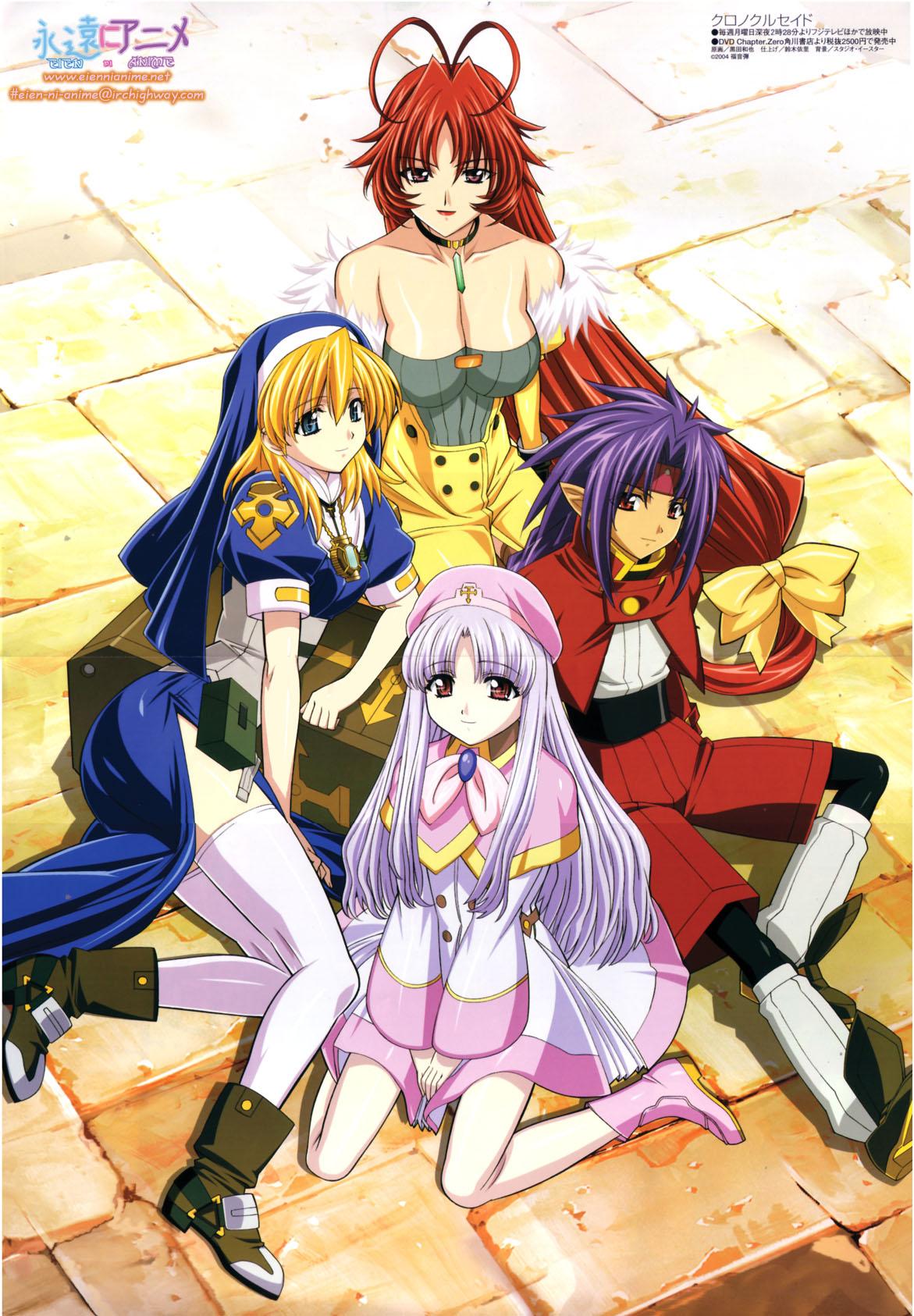 1171x1686 image Chrono Crusade Anime