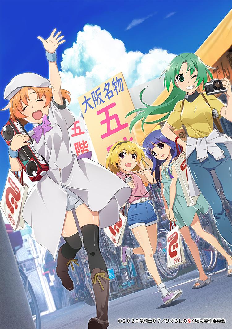 750x1065 Higurashi no Naku Koro ni Gou (Higurashi: When They Cry) Anime Image Board Mobile
