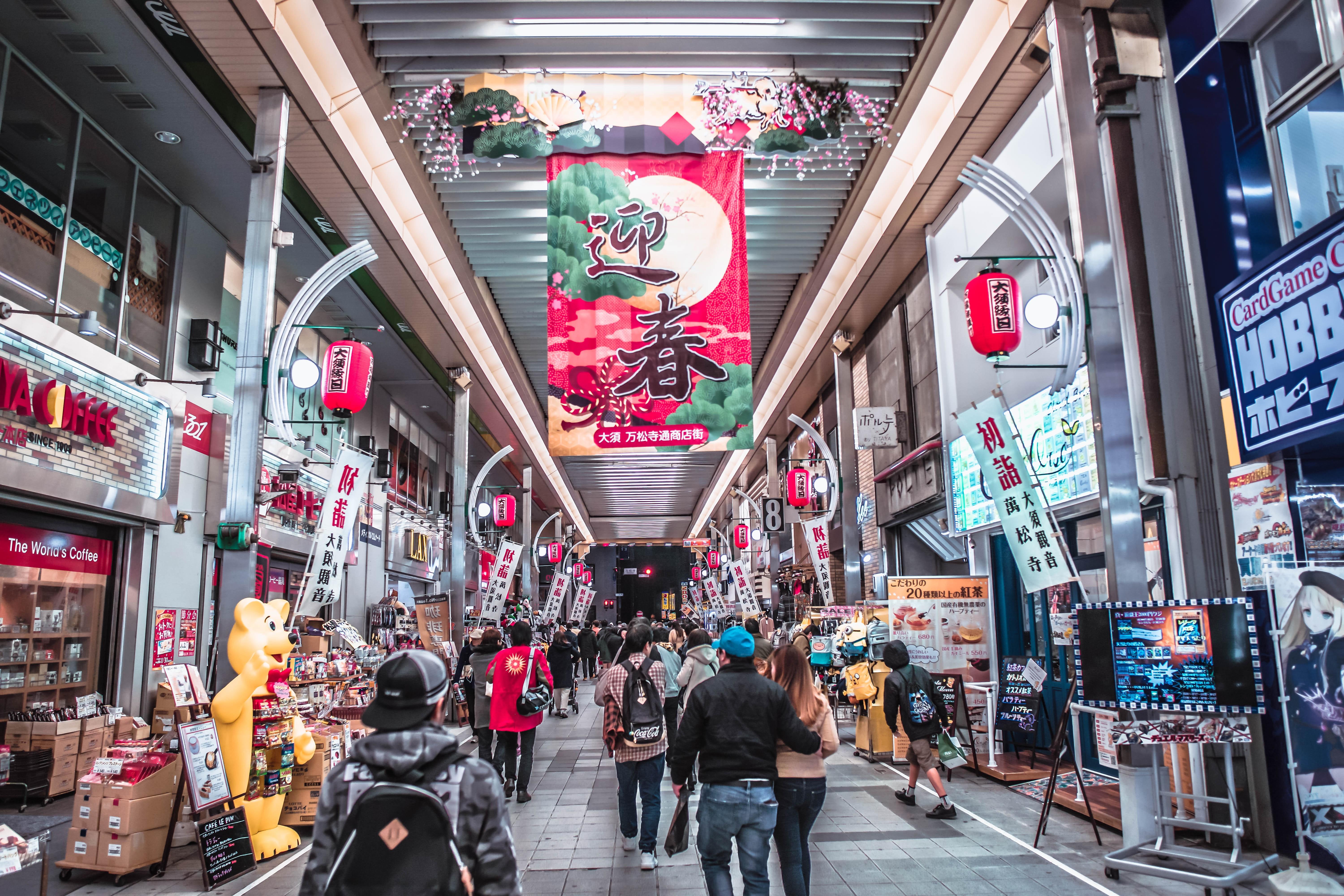 6000x4000 Shopping Mall Photo, Download The BEST Free Shopping Mall & HD Image