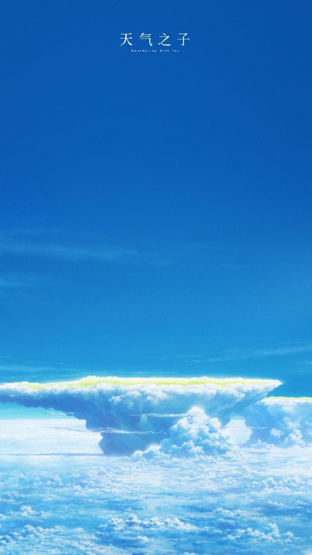 1024x1820 Weathering With You Phone HD Wallpaper