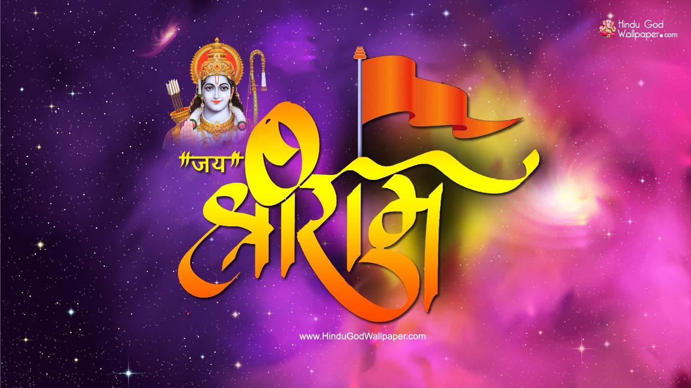 1366x768 Jai Shree Ram Logo HD Wallpaper Jai Shree Ram Image Download