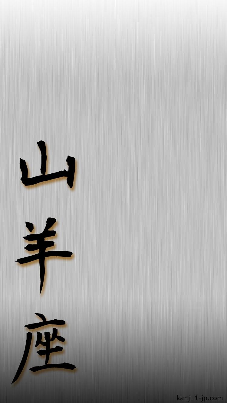 White Kanji Wallpapers - Top Free White Kanji Backgrounds - WallpaperAccess