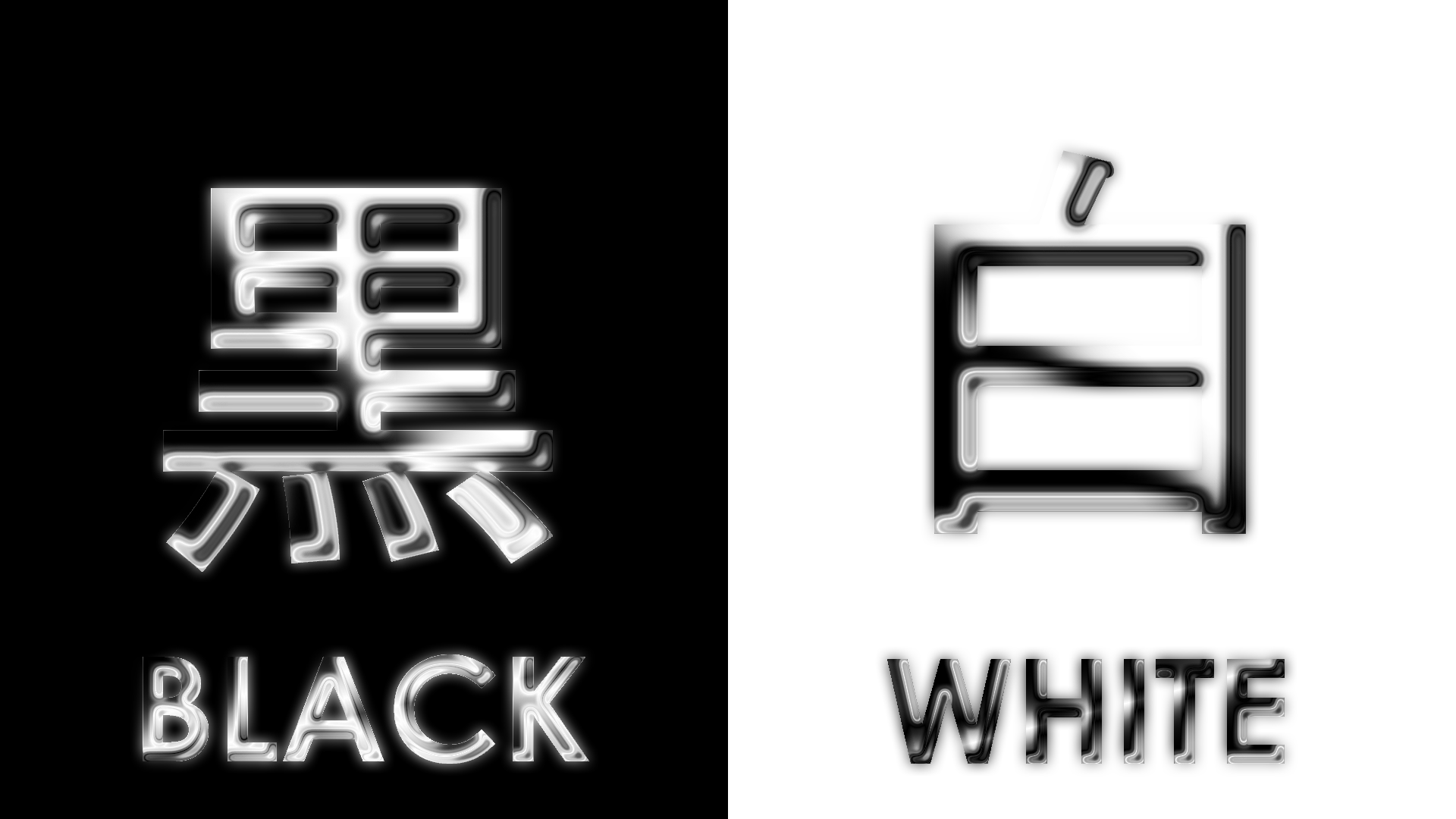 White Kanji Wallpapers - Top Free White Kanji Backgrounds - WallpaperAccess