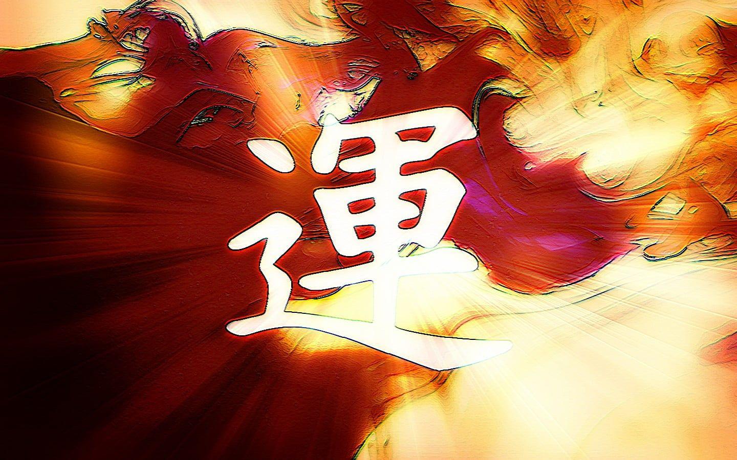 1440x900 Red and brown Kanji text HD wallpaper