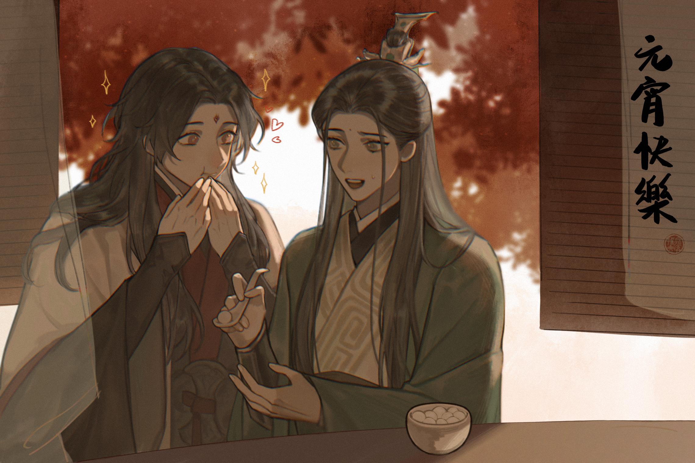 2280x1520 Shen Qingqiu & Luo Binghe In The Scum Villain's Self Saving System HD Wallpaper By 秋去冬來x1520