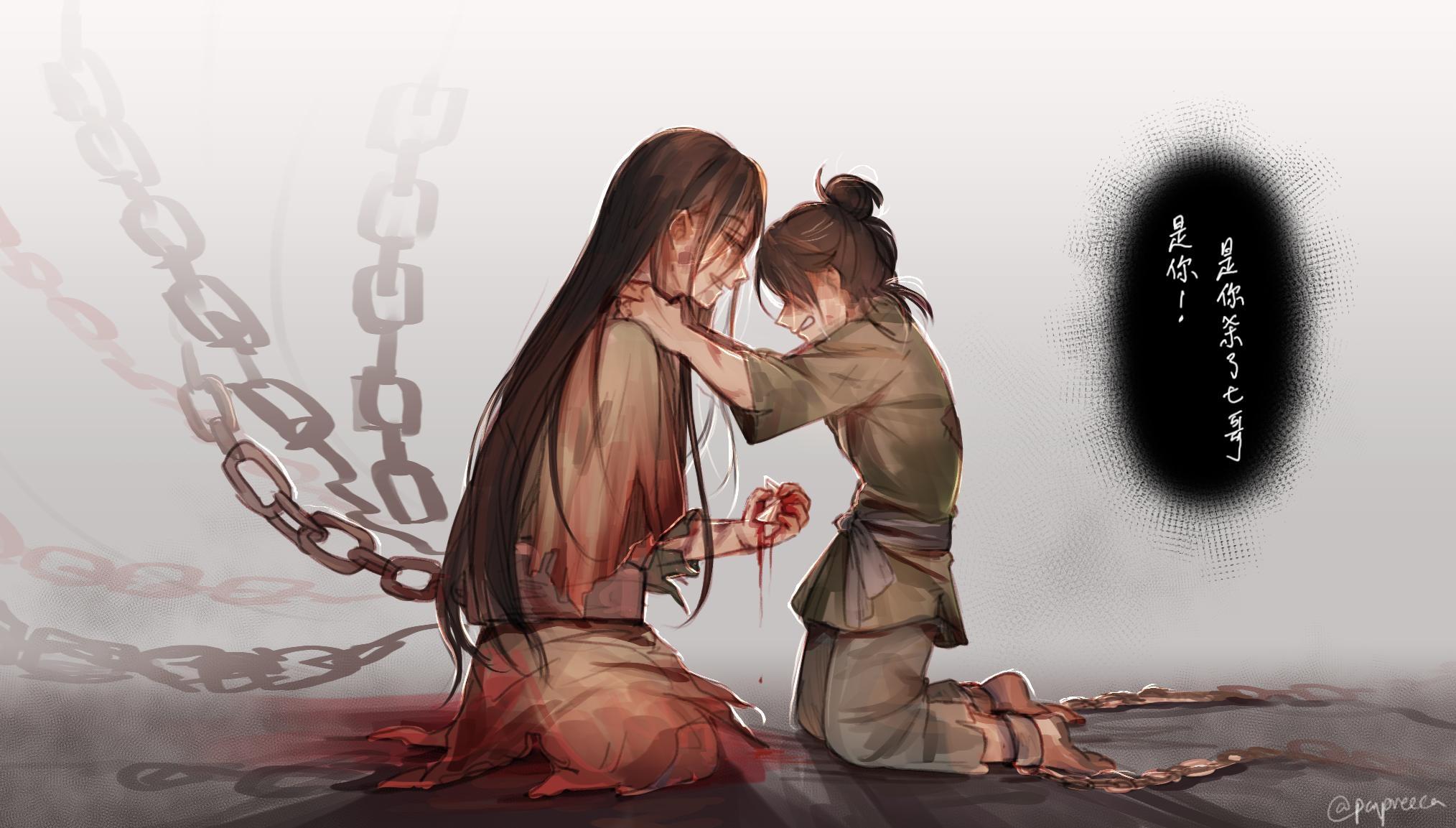 2028x1153 The Scum Villains Self Saving System HD, Shen Qingqiu, Blood, Shang Qinghua Gallery HD Wallpaper