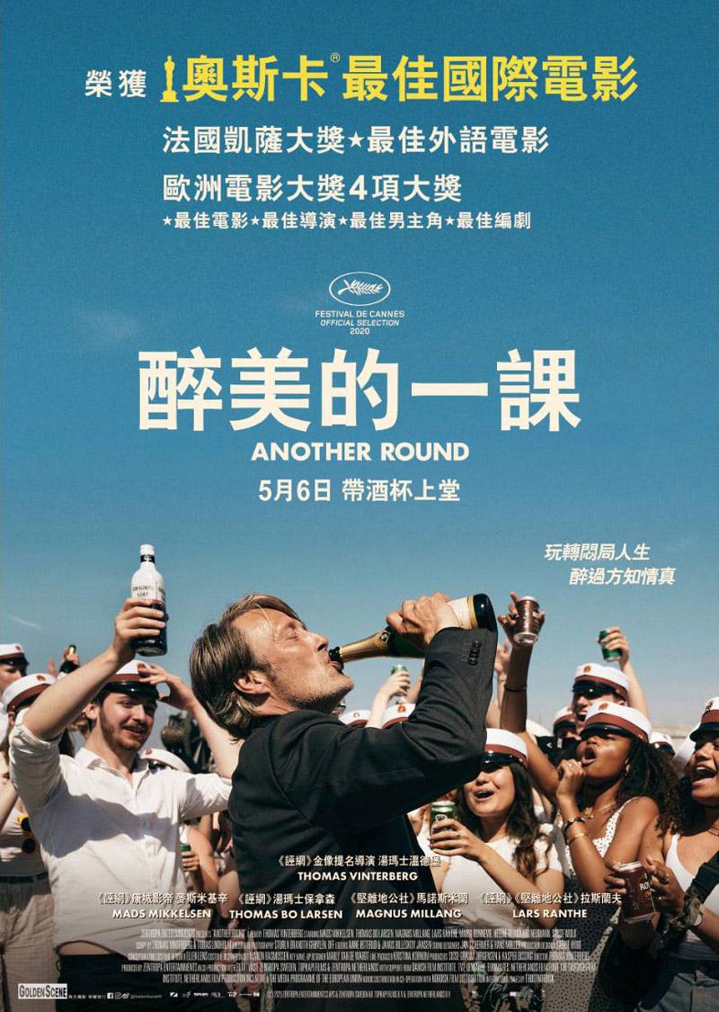 800x1125 Movie Poster