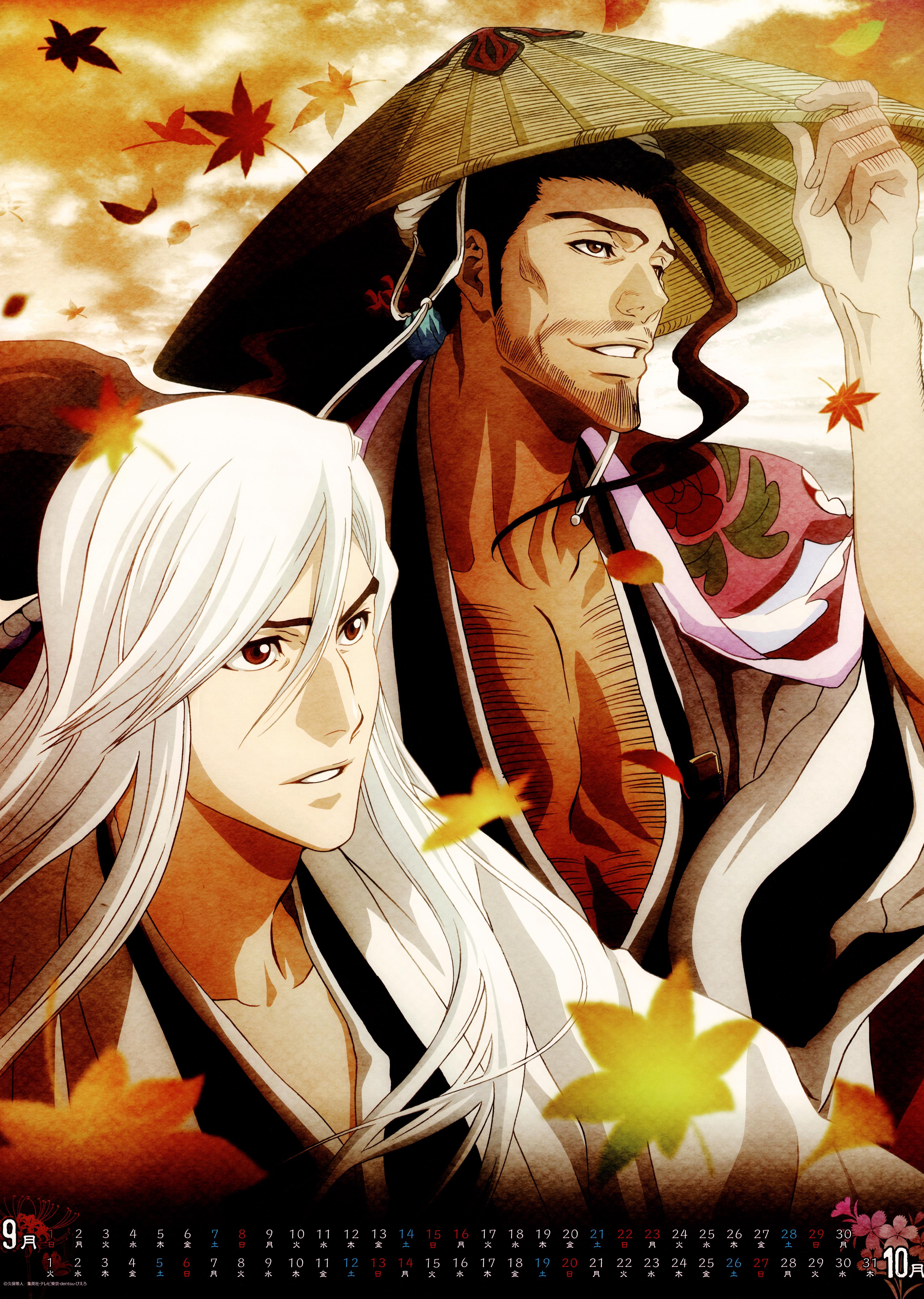 3257x4577 Shunsui Kyouraku and Scan Gallery