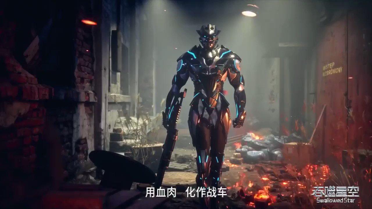 1280x720 I ❤️ CN Animation 国漫研究生on Twitter: 100 Million Views ZOOMED PAST, Making Its Debut Only On November 29 Swallowed Star Is Already A Hit! Tencent Video's Latest Sci Fi Is Made By