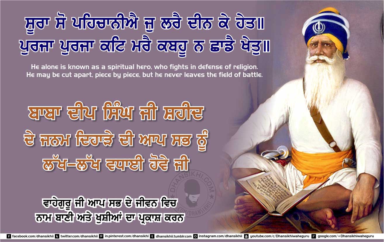 baba deep singh ji picture