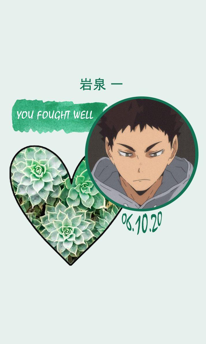 713x1188 Iwaizumi Hajime birthday. Iwaizumi hajime, Iwaizumi, Haikyuu wallpaper