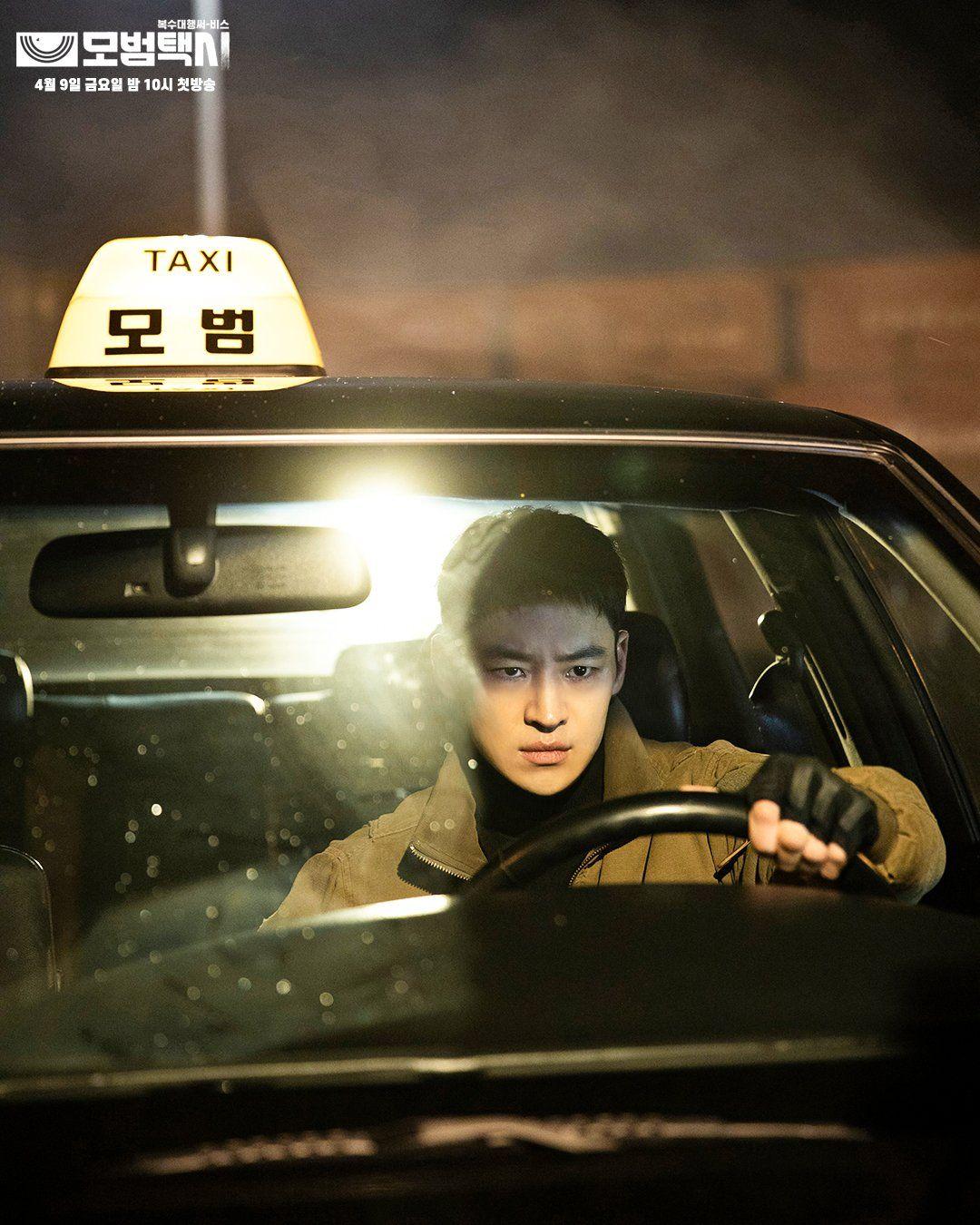 1080x1350 Taxi Driver 2021 Wallpaper