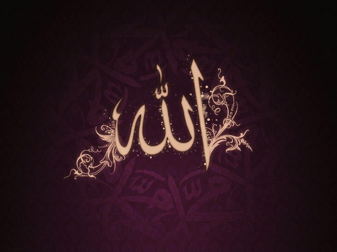 1280x960 Bhagwan Ji : Lord Allah HD Wallpaper. Allah wallpaper, Islamic wallpaper, Islam