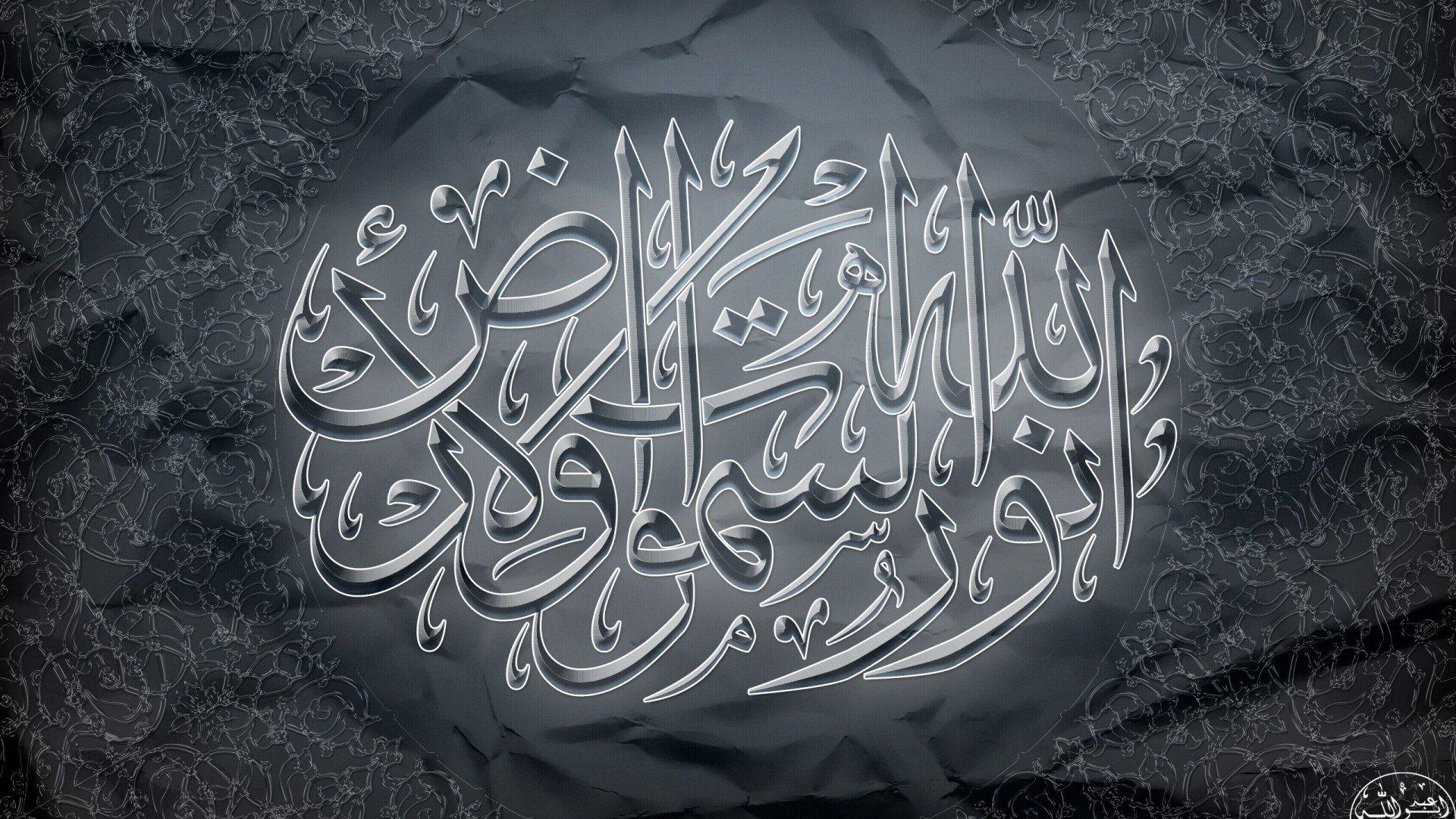 1920x1080 islam, Religion, Muslim Wallpaper HD / Desktop and Mobile Background