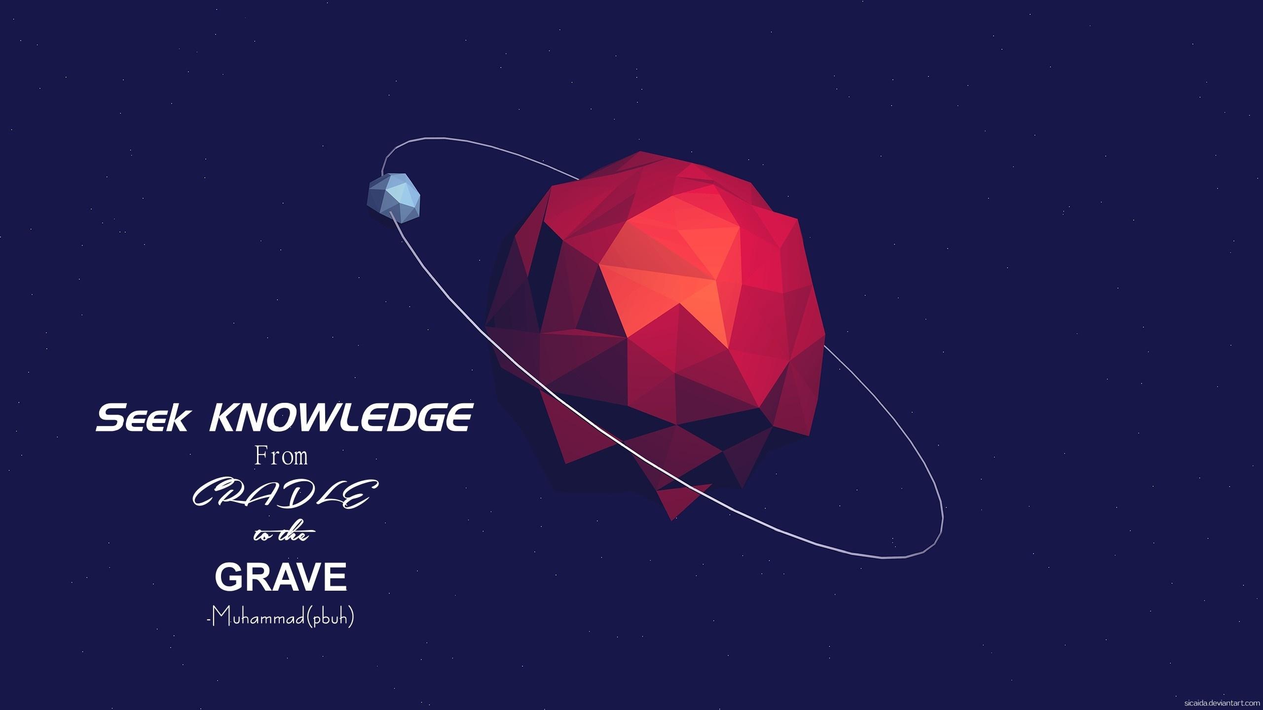 2560x1440 illustration, quote, Islam, Muhammad, screenshot, computer wallpaper, font, organ Gallery HD Wallpaper