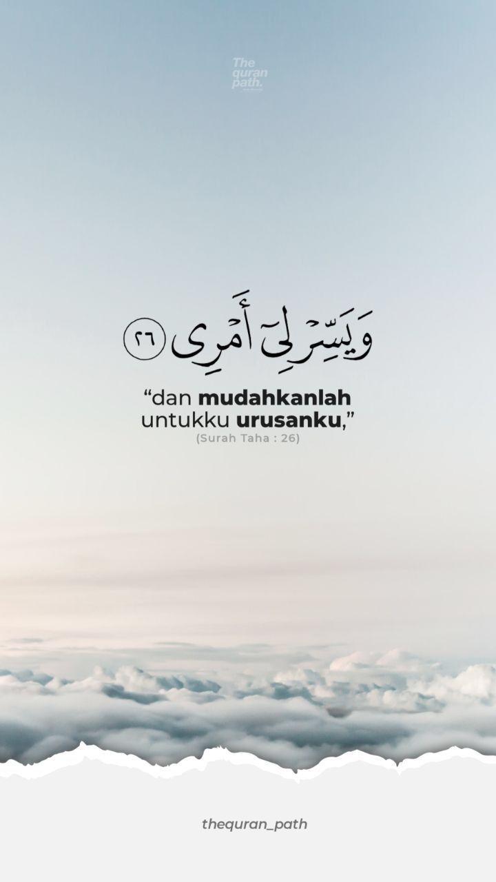 720x1280 Wallpaper Islam Aesthetic Wallpaper Collection. Kutipan quran, Kutipan kitab suci, Kutipan allah