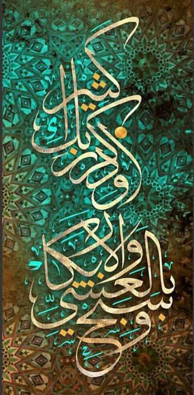 630x1280 Islam wallpaper wallpaper