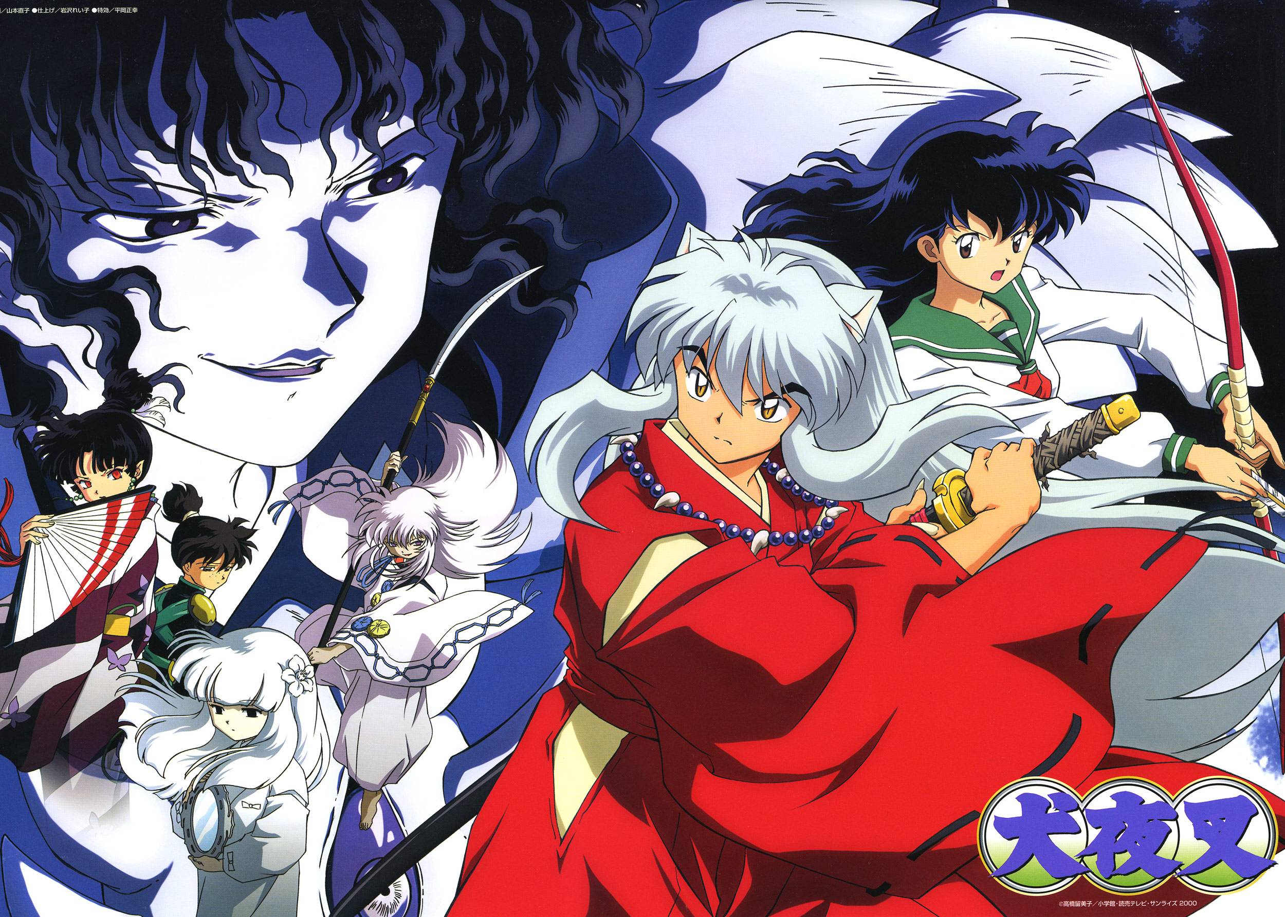 2500x1785 Inuyasha