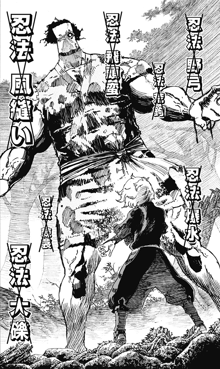 716x1200 Gabimaru