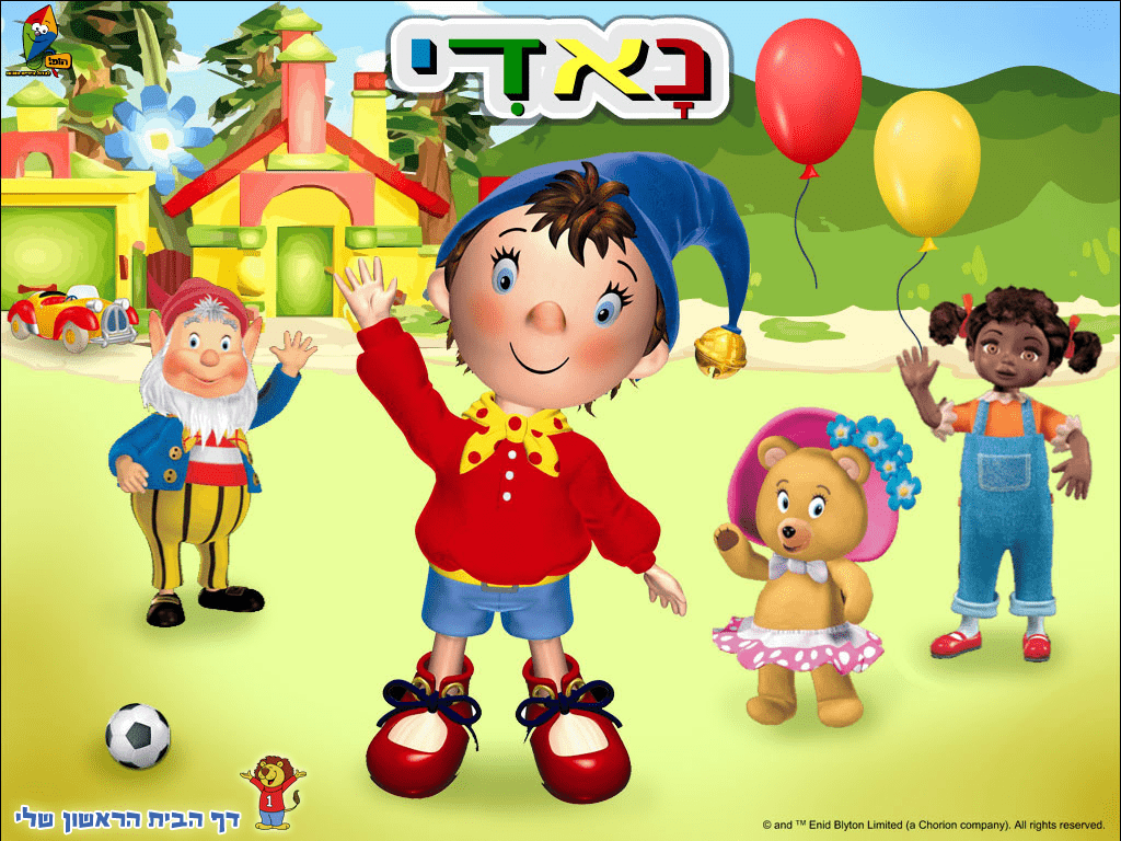 Make Way for Noddy Wallpapers - Top Free Make Way for Noddy Backgrounds ...