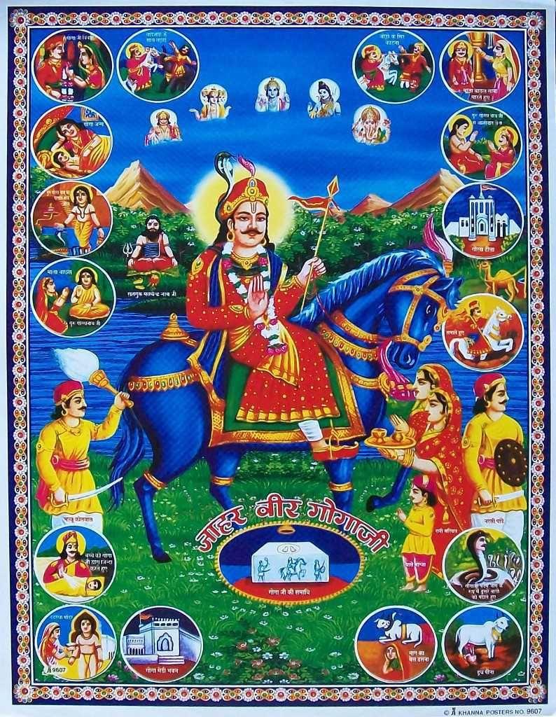 794x1024 Jaharveer Goga Ji Wallpaper
