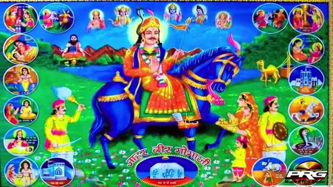 1280x720 Pardeep chauhan Jahar veer goga ji