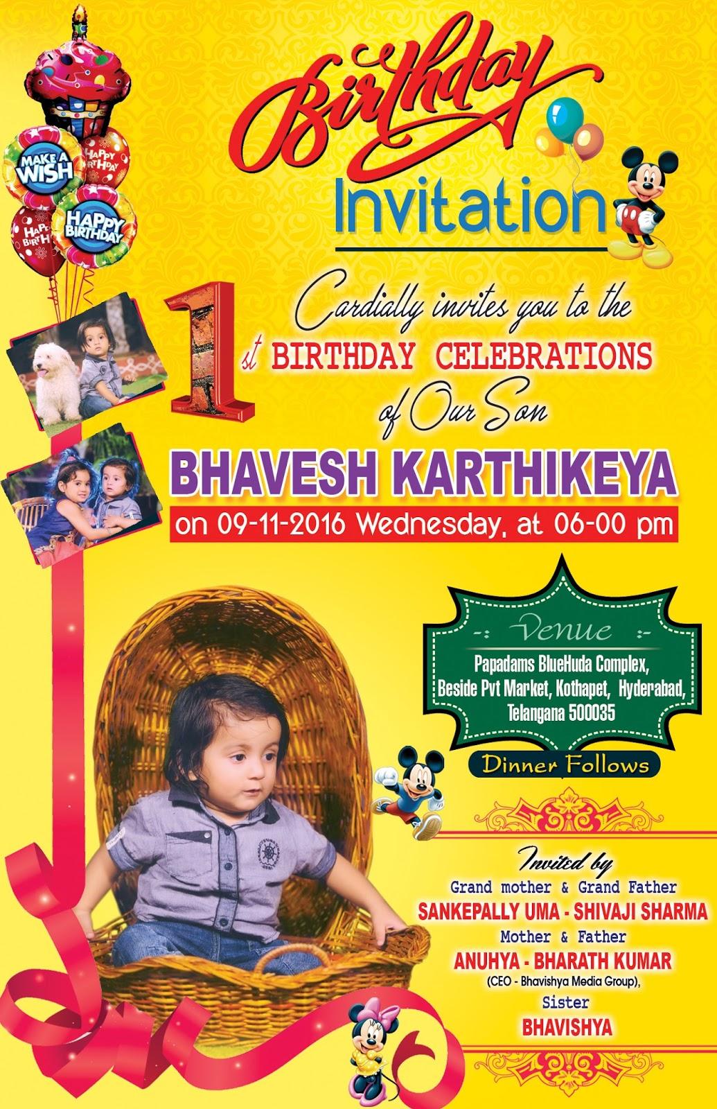 1035x1600 1st birthday invitation card psd background