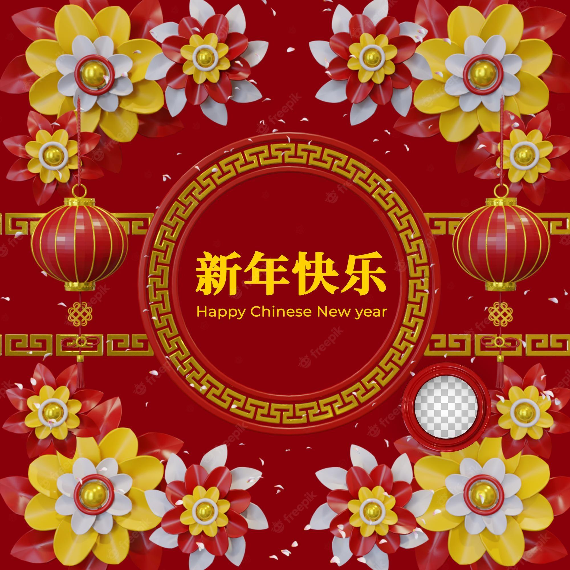 Chinese New Year Flower Wallpapers Top Free Chinese New Year Flower