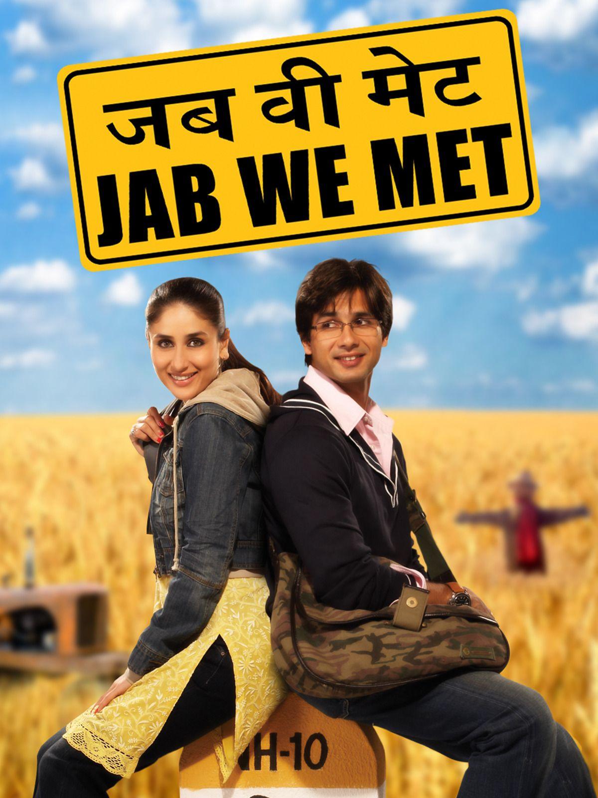 1200x1600 Jab We Met Wallpaper
